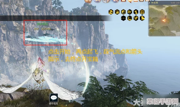 《逆水寒》探秘长生观二期：绘影藏珍秘境开启，珍宝箱位置全攻略指南