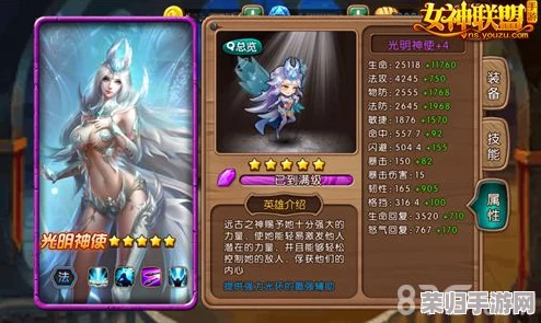 独家揭秘《女神联盟2》最新兑换码合集，海量礼包一键解锁游戏盛宴