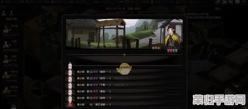 《以太吾绘卷：精通太吾演武六部曲，解锁全关卡策略秘籍》 畅享武侠世界深度探索之旅