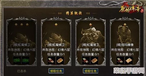探索原始传奇鬼服：揭秘最适生存与冒险的职业选择策略
