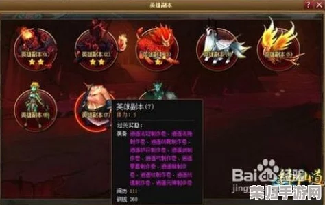 神仙道终极阵法：满级揭秘，解锁无上境界的多少级奥秘！