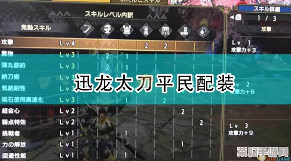 《怪物猎人2G》实战策略：切断与打击武器效能深度对比，选择你的狩猎利器！
