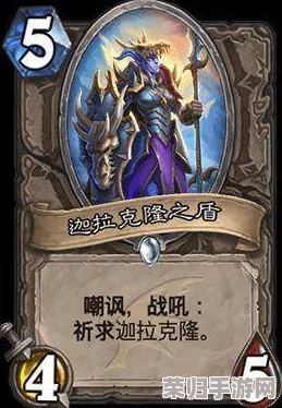《命运-冠位指定》伽摩降临：黑樱从者强度全面剖析与实战应用策略指南