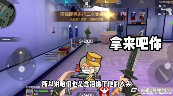 2024年必玩！精选趣味横生躲猫猫手游大集合，探索藏匿与寻找的无限乐趣