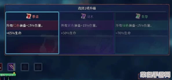 《重生细胞》进阶攻略：解锁武器罐奥秘，高效收纳与切换武器的独家策略