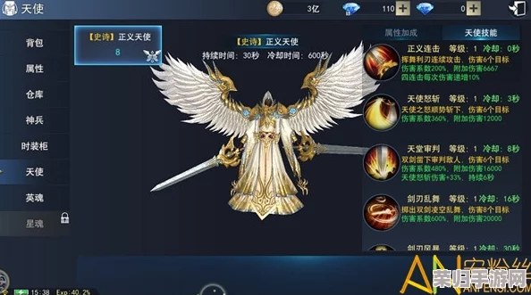 天使圣域揭秘：圣者塔全攻略，解锁天使连结的终极力量之路