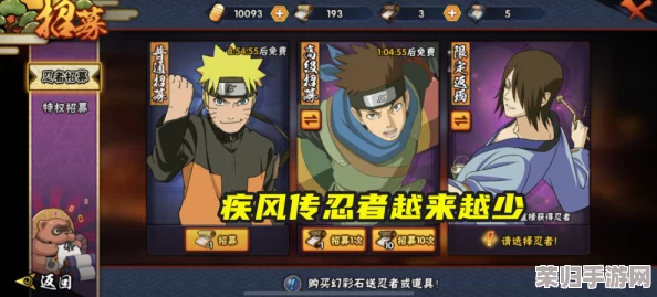 2024年火影忍者题材卡牌手游热门榜：精选回合制策略佳作，沉浸式体验忍界风云的趣味大全集