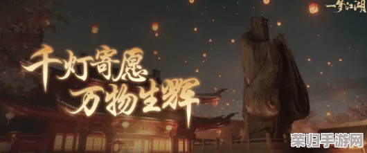 《一梦江湖》浪漫启航：花月交辉，玩家共赴梦幻集体婚礼盛宴官宣