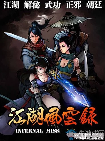 《热江》江湖风云录：枪客职业全貌探索，独步武林的枪械艺术深度剖析