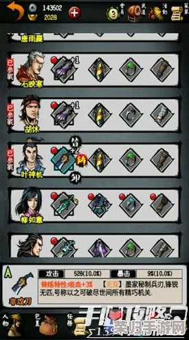 《热江》江湖风云录：枪客职业全貌探索，独步武林的枪械艺术深度剖析
