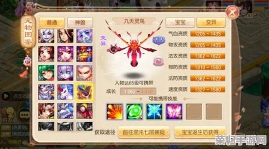 初入仙途：精选宠物伴侣攻略与个性化培育策略指南
