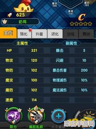 初入仙途：精选宠物伴侣攻略与个性化培育策略指南