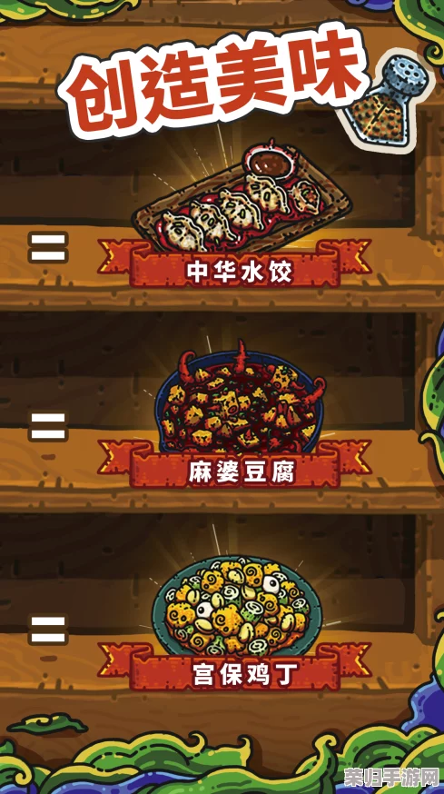独家揭秘：黑暗料理王创意巅峰——母鸡划竹排皇冠级食谱全攻略与图鉴鉴赏，解锁味蕾新境界！