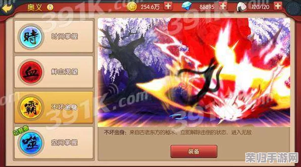 独家策略解析：引魂铃奈何桥通关全攻略，揭秘灵魂渡桥的终极挑战与技巧