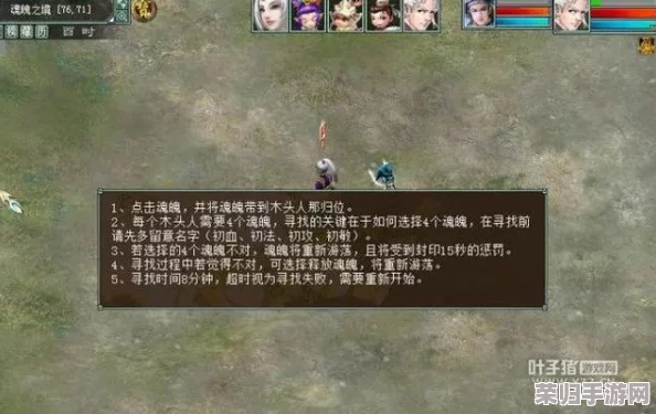 独家策略解析：引魂铃奈何桥通关全攻略，揭秘灵魂渡桥的终极挑战与技巧