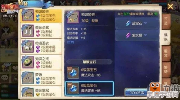 天堂W揭秘：妖精外观背后的属性增益奥秘，玩家必知的个性化与实力双重提升