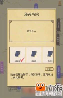 探秘江湖独行侠：独孤嫣然的风采与结交秘籍，能力评估助你精准识人结友之道