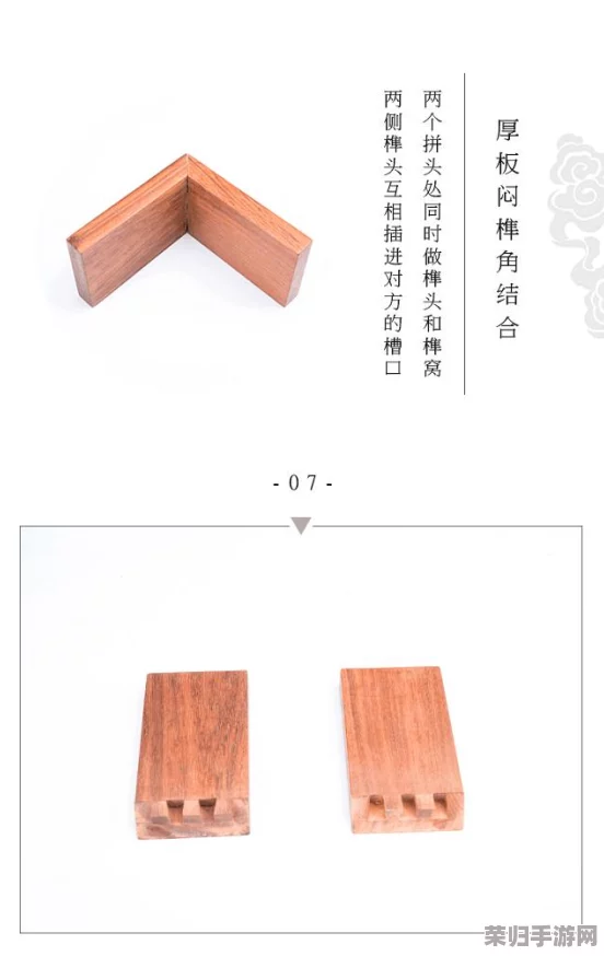匠心独运，解锁传统榫卯魅力：匠木手游全方位玩法探索之旅