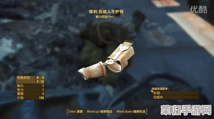 《辐射4》玩家必选：深度评测与实战对比，揭秘哪款左轮手枪最称手？