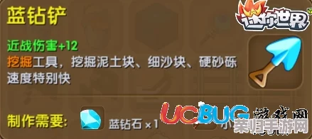 征服迷你世界：全面策略解析石巨人挑战，高效打法助你轻松过关