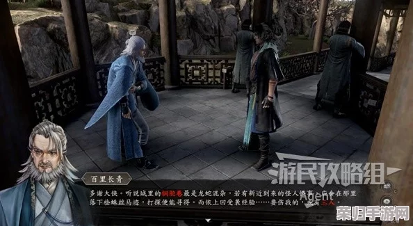 《古龙风云录》深度探索：揭秘座忘道传承之谜，全方位攻略助你笑傲江湖路