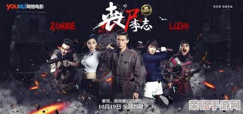 丧尸女友2：手游终极命运解锁！全结局达成策略与隐藏剧情探索指南