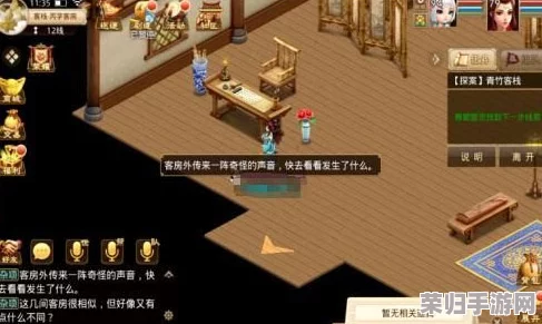 剑网3手游独家攻略：揭秘长安城隐秘地下宫，详尽指引助你轻松穿越千年地宫之门