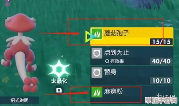 掌握宝可梦朱紫亲密无间奥秘：详尽好友值查看技巧与提升策略指南