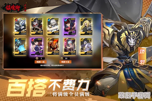 镇魂街武神躯：全方位锻造材料搜集策略与角色成长深度指南