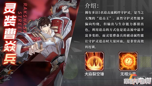 镇魂街武神躯：全方位锻造材料搜集策略与角色成长深度指南