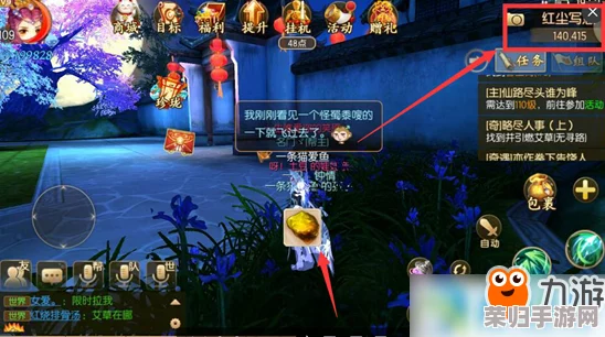 《御剑情缘》全奇遇揭秘：详尽任务触发坐标与攻略指南，探索隐藏剧情新篇章