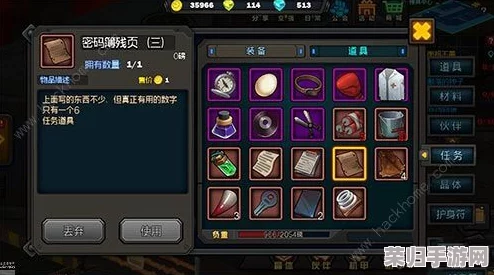 黑神话悟空：探秘阳燧珠的隐秘获取途径与策略指南