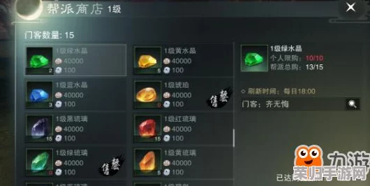 黑神话悟空：探秘阳燧珠的隐秘获取途径与策略指南