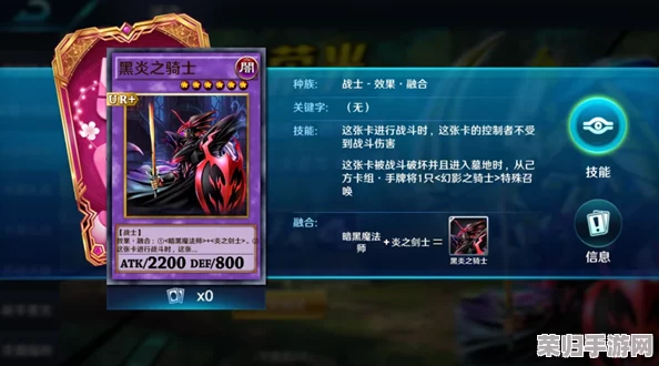 游戏王决斗链接：重塑经典，赤红魔导书卡组构建策略与全面玩法指南