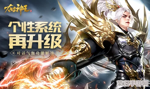 以太古神王2手游职业PK巅峰对决：全方位剖析最强战力排行，谁是战场主宰？