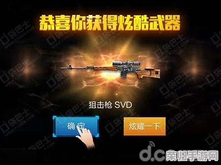 全民枪王战力飙升秘籍：武器极致改造艺术与实战进阶策略全览