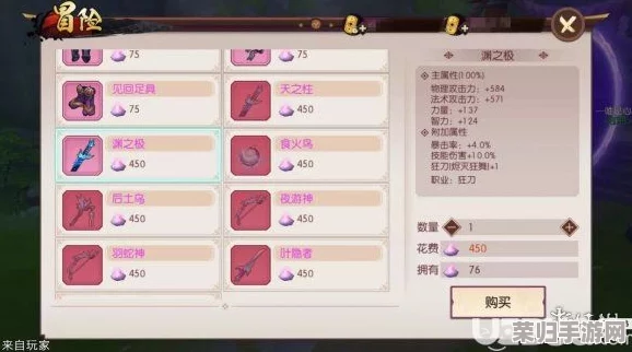 侍魂胧月传说：居合流派高效刷图技能加点策略与实战应用指南