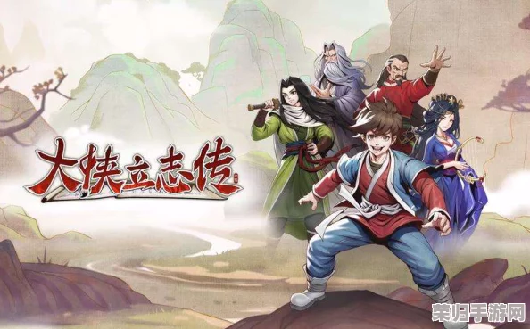 《大侠立志传》情缘篇：绛紫烟独家结缘策略与情感深度探索指南