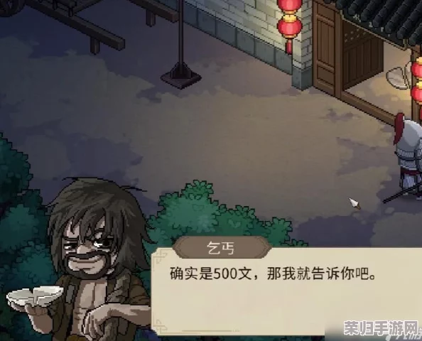 《大侠立志传》情缘篇：绛紫烟独家结缘策略与情感深度探索指南