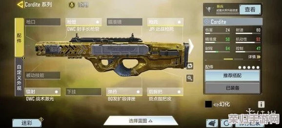 探索使命召唤手游:Cordite银河星轨皮肤实战魅力与视觉盛宴评测 探索使命召唤手游:Cordite银河星轨皮肤实战魅力与视觉盛宴评测