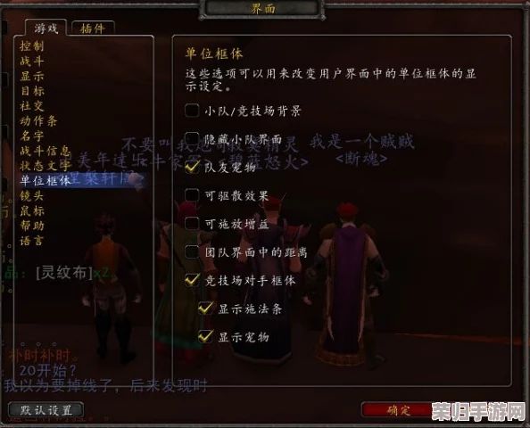 精选魔兽争霸最佳血条增强插件：性能优化与视觉体验的双重提升指南