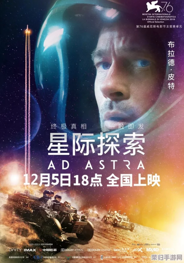 星际迷航新篇：《宇宙怪谈》解谜奇遇即将启程Steam，神秘发行日期引万众期待！