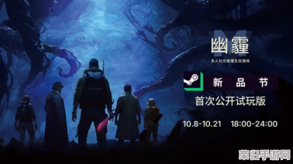 星际迷航新篇：《宇宙怪谈》解谜奇遇即将启程Steam，神秘发行日期引万众期待！
