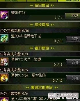 燕云十六声：伏马庄奇遇记——揭秘兽语者独特使命与任务通关策略全指南