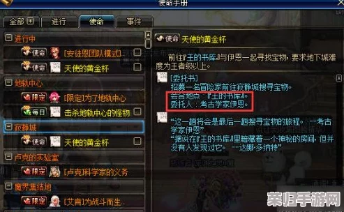 燕云十六声：伏马庄奇遇记——揭秘兽语者独特使命与任务通关策略全指南