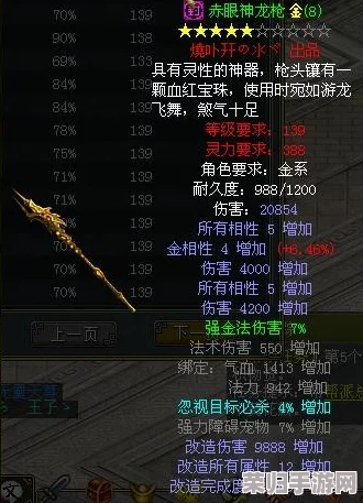 探索燕云十六声秘境：揭秘寻心BOSS隐匿之地的详尽指南