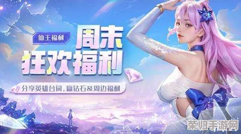 九月独家揭秘：小小仙王最新兑换码福利盛宴，海量礼包等你来领！