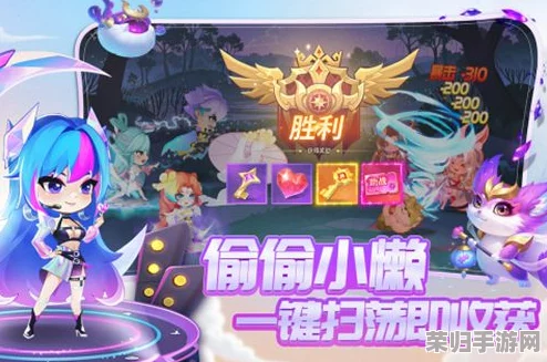 九月独家揭秘：小小仙王最新兑换码福利盛宴，海量礼包等你来领！