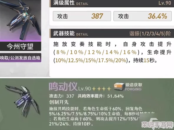 全面解锁鸣潮：白芷声骸武器最优配队策略与养成指南，打造极致战斗效能的全方位攻略