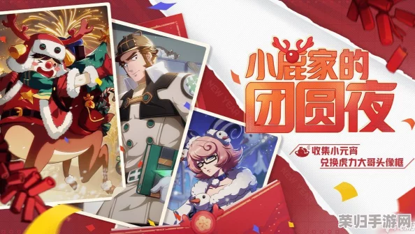 非人学园2024年独家尊享版最新福利兑换码大放送，限时领取海量游戏好礼！